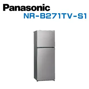 【Panasonic 國際牌】NR-B271TV-S1 268公升一級能效雙門變頻冰箱(晶鈦銀)(含基本安裝)