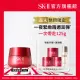 【SK-II】官方直營 致臻肌活能量活膚霜80g送45g禮盒組 經典or輕盈任選(經典or輕盈任選/乳霜)