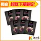 【全家冷凍超取組合】紫心冰烤蕃薯1kg*6 (共6盒)