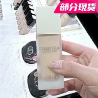 在飛比找Yahoo!奇摩拍賣優惠-日本專柜 Dior/迪奧 2023新品白蓋恒久凝脂柔紗啞光隔