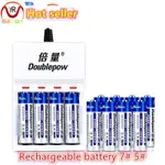 1.2V RECHARGEABLE BATTERY CHARGER SET WITH LARGE CAPACITY