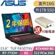 ASUS FA507NV-0032B7735H 灰 (R7-7735H/16GB/512SSD+512SSD/RTX4060/W11P)繪圖筆電