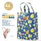 【Dolly Club】A4讀書袋-資料袋-補習包-學藝袋-刺蝟檸檬-碎花-手提包-公文包-防水布包-台灣製造