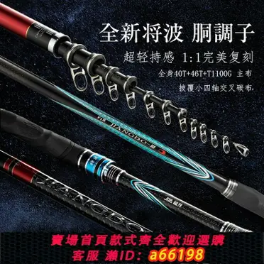 Daiwa Seapower 73 200-240 [船釣竿]的價格推薦- 2026年01月|飛比價格