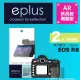 【eplus】光學增艷型保護貼2入 EOS R8(適用 Canon R8)