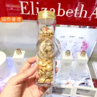 在飛比找蝦皮購物優惠-【精選正貨】 90粒 伊莉.莎白 雅頓膠囊 金膠 黃金導航膠