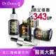 Dr.Douxi 朵璽 杏仁酸精華液5%/10%/18%/30% 30ml 果酸煥膚 毛孔粗大