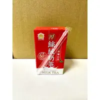 在飛比找蝦皮購物優惠-嘟嘟123 好市多 義美 厚絲絨奶茶 250毫升 絲絨奶茶 