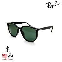 在飛比找蝦皮商城優惠-【RAYBAN】RB 4306F 601/9A 黑框 偏光墨