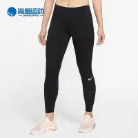 在飛比找Yahoo!奇摩拍賣優惠-全館免運 Nike/耐吉正品2020春季新款 EPIC LU