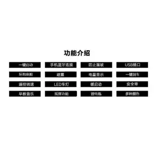 法拉利 造型 兒童電動車 電動汽車 童車 跑車 雙電雙驅 【YF18406】 (7.2折)