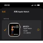 ［自用轉售］APPLE WATCH SERIES 8 45MM 星光色（保固到2024/07/12）