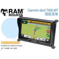 在飛比找蝦皮購物優惠-數位小兔【RAM-HOL-GA61LU Garmin dez