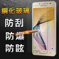 在飛比找PChome24h購物優惠-YANGYI揚邑-Samsung Galaxy J2 Pri