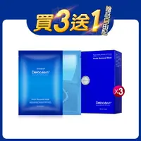 在飛比找樂天市場購物網優惠-【買3送1】 (贈品任選) Delocean+海洋萃進階 逆