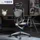 UU好貨-Ergoup/有譜 萌芽人體工學椅電腦椅辦公椅電競椅老板椅舒適久坐-【滿300元出貨】