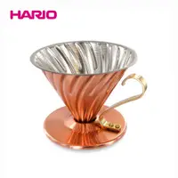 在飛比找蝦皮商城優惠-【HARIO】銅製濾杯 V60銅製濾杯 手沖 銅 濾器 1-