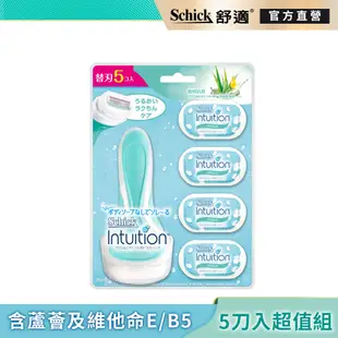 【Schick 舒適牌】舒芙仕女除毛刀 (敏感肌用) 1刀把5刀片超值包