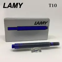 在飛比找Yahoo!奇摩拍賣優惠-LAMY 鋼筆用 T10 卡式墨水管 5支入 /盒 (7色可