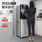 志高直飲水機商用開水器立式管線機家用過濾純水機辦公室開水機麗麗！