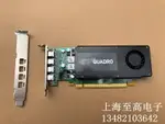 麗臺QUADRO K1200 4G圖形顯卡 4GB半高/全高4K四屏4屏DP拼K2200