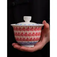 在飛比找ETMall東森購物網優惠-青花瓷千佛元寶大蓋碗單個二才不燙手家用德化白瓷茶杯功夫泡茶碗