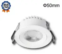 在飛比找樂天市場購物網優惠-舞光 3W 浩克 崁燈 (崁孔5cm) LED-5DOHU3