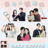 在飛比找蝦皮購物優惠-【新店破價】眼淚女王週邊金秀賢金智媛亞剋力背包裝飾掛件衕款定