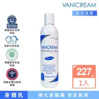 在飛比找momo購物網優惠-【VANICREAM 薇霓肌本】無油安膚清爽調理乳液(227