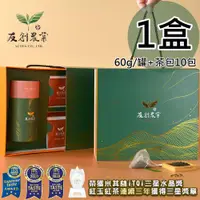 在飛比找ETMall東森購物網優惠-【友創】iTQi三星水晶日月潭罐裝紅玉紅茶附紅玉立體茶包禮盒