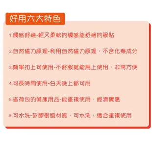 易利氣磁力項圈 黑色50cm 公司貨 紓緩肩頸痠痛 疲勞硬梆梆 身體硬梆梆 易利器