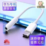 廠家直銷適用7耳機轉接頭9充電40 30二合一8手機50轉換器插口6/5-誠信優品