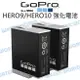 GoPro HERO12 HERO11 HERO10 9【ADBAT-211 高續航電池】2入 強化電池【中壢NOVA-水世界】【APP下單4%點數回饋】