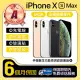 【Apple】A級福利品 iPhone Xs Max 64GB 6.5吋(贈空壓殼+玻璃貼)
