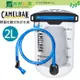 《綠野山房》CamelBak 駝峰 FUSION 2L 輕量拉鍊式快拆水袋 CB2575401002