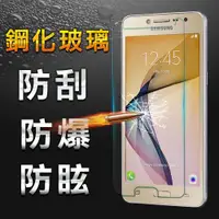 在飛比找ETMall東森購物網優惠-YANGYI 揚邑-Samsung Galaxy J2 Pr