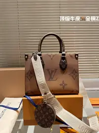 在飛比找Yahoo!奇摩拍賣優惠-【二手包包】全鋼 Lv onthego   品質 Lv  A