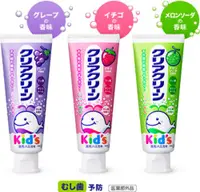 在飛比找樂天市場購物網優惠-日本原裝進口 KAO花王 嬰幼兒童木糖醇寶寶牙膏70g 安全