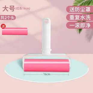 短柄粘毛器/黏毛器 粘毛器滾筒可水洗吸毛器滾刷衣物去毛刷沾毛神器衣服除毛器家用【CM10746】