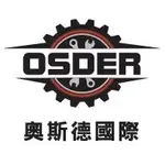 【奧斯德VAG】福斯 VW SKODA AUDI 奧迪 PORSCHE BILSTEIN 倍適登 德國正廠 避震器 專區