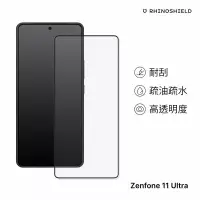 在飛比找博客來優惠-犀牛盾 ASUS Zenfone 11 Ultra 9H 3