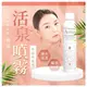 Avene~舒護活泉水(300ml) 噴霧 廣告強打