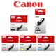 【跨店享22%點數回饋+滿萬加碼抽獎】Canon PGI-770XL PGBK CLI-771BK/C/M/Y 原廠墨水組 (2黑3彩) 適用 MG5770 MG6870 MG7770 TS5070 TS6070 TS8070