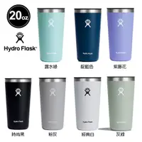 在飛比找PChome24h購物優惠-Hydro Flask 20oz/592ml 保溫 隨行杯 