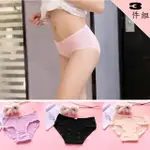 【SECRET LOVER】柔軟泡泡棉玫瑰花朵少淑女中腰內褲3件組SG9040-3(少淑女中腰內褲)