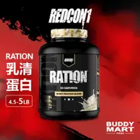 在飛比找蝦皮購物優惠-REDCON1 Ration 乳清蛋白粉 低脂 低熱量 Wh