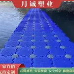 水上塑料浮筒浮橋浮動平臺游艇快艇碼頭摩托艇浮臺 漁船游船泊位