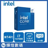 在飛比找蝦皮商城精選優惠-Intel 14代 Core i7-14700K 中央處理器