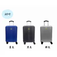 在飛比找蝦皮購物優惠-陽光橘子S7商務行李箱20吋登機箱行李箱旅行箱黑/藍/銀