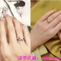 在飛比找蝦皮購物優惠-小北店/二手Chaumet尚美十字婚戒結婚戒指玫瑰金0812